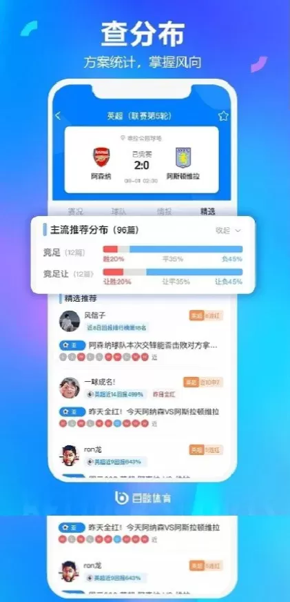 星空体育app直播间截图